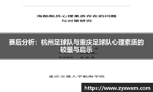 365WM完美体育官方网站